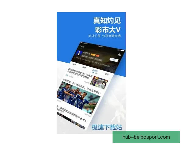 实时更新足球比分动态掌握赛场每分每秒精彩瞬况