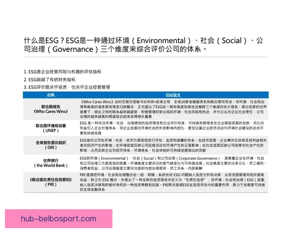 罗马俱乐部发布最新研究报告引发全球可持续发展关注